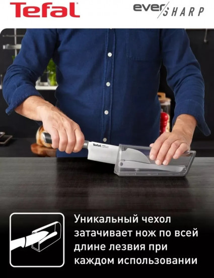 Нож-сантоку с чехлом для заточки «Ever Sharp»