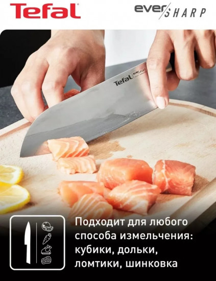 Нож-сантоку с чехлом для заточки «Ever Sharp»
