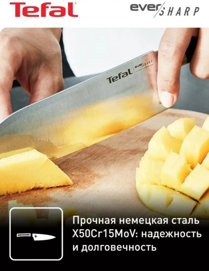 Нож-сантоку с чехлом для заточки «Ever Sharp»