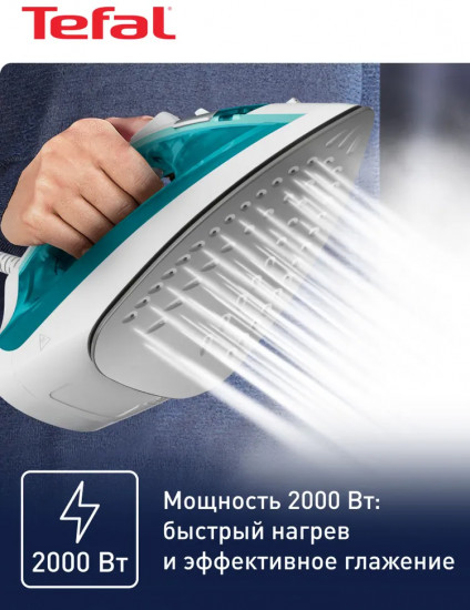 Утюг Tefal FV1R10F1