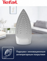 Утюг FV1R10F1 - Фото 6
