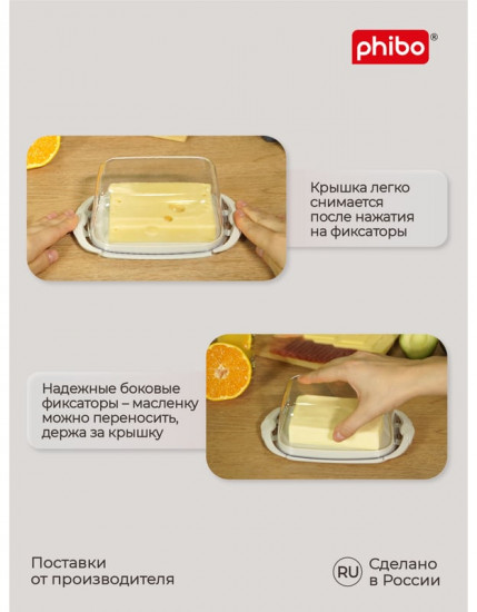 Масленка