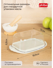 Масленка - Фото 6