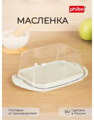 Масленка - Фото 7