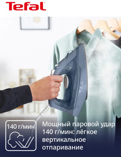 Утюг Tefal FV2C60E0