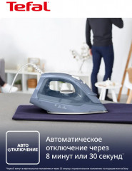 Утюг FV2C60E0 - Фото 5