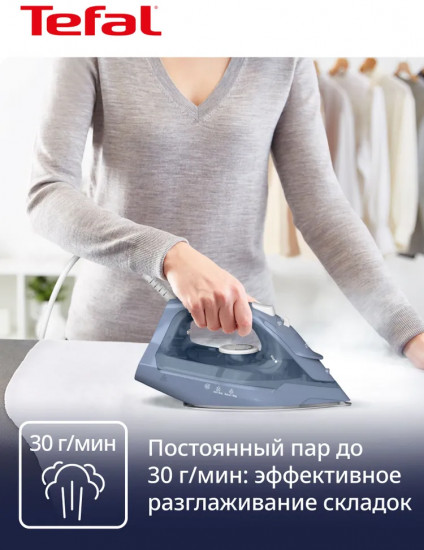 Утюг Tefal FV2C60E0