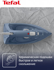 Утюг FV2C60E0 - Фото 4