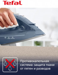 Утюг FV2C60E0 - Фото 6