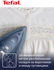 Утюг FV2C60E0 - Фото 7