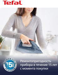 Утюг FV2C60E0 - Фото 8