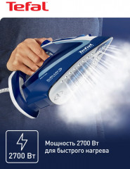 Утюг FV5770E0 - Фото 1