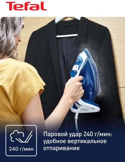 Утюг Tefal FV5770E0