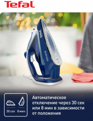 Утюг FV5770E0 - Фото 4