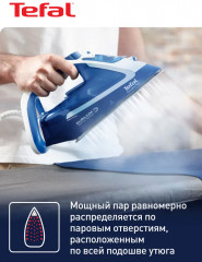 Утюг FV5770E0 - Фото 6