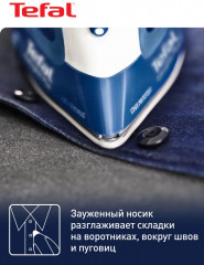 Утюг FV5770E0 - Фото 8