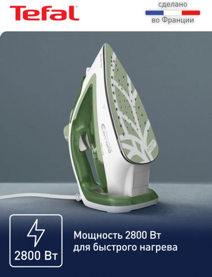 Утюг Tefal FV5781E1