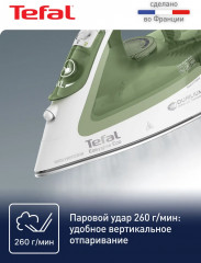 Утюг FV5781E1 - Фото 3