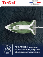Утюг FV5781E1 - Фото 4