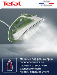 Утюг FV5781E1 - Фото 6