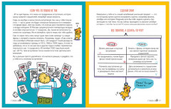 Этому в школе не научат! Внимание на слайд! Как круто презентовать любую тему - Фото 1