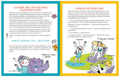 Этому в школе не научат! Внимание на слайд! Как круто презентовать любую тему - Фото 4