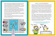 Этому в школе не научат! Внимание на слайд! Как круто презентовать любую тему - Фото 5