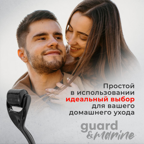 Мезороллер для лица, волос и бороды