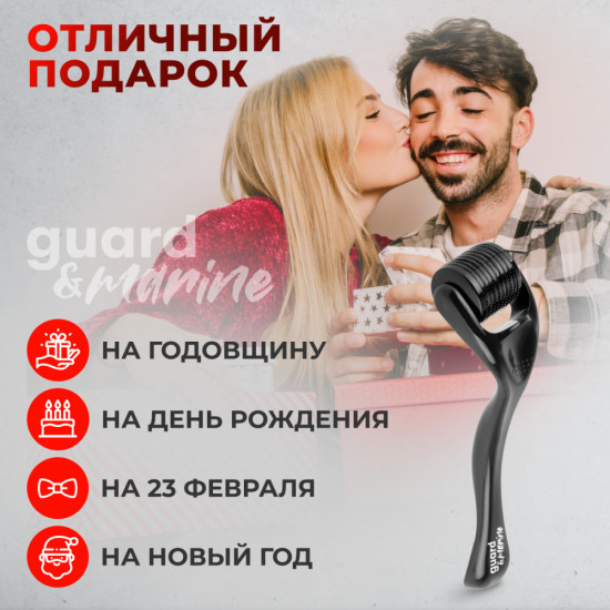 Мезороллер для лица, волос и бороды