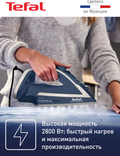 Утюг Tefal FV6872E0