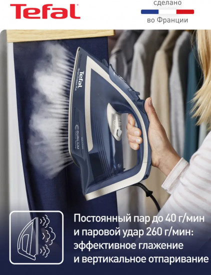 Утюг Tefal FV6872E0