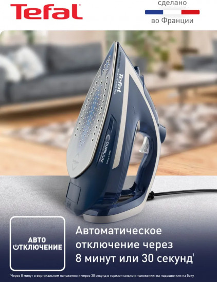 Утюг Tefal FV6872E0