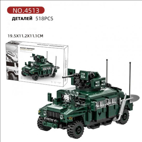 Конструктор «Military Equipment Enhanced Armament Carrier»