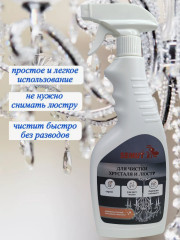 Средство для чистки хрустальных люстр - Фото 4