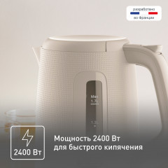 Чайник электрический KO2M0B10 - Фото 8