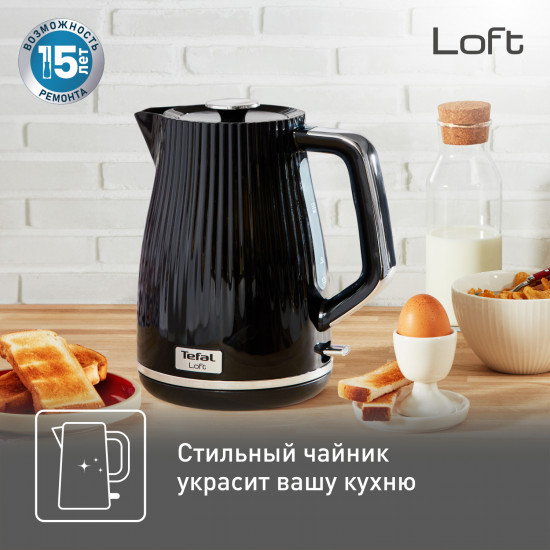 Чайник электрическийTefal KO250830