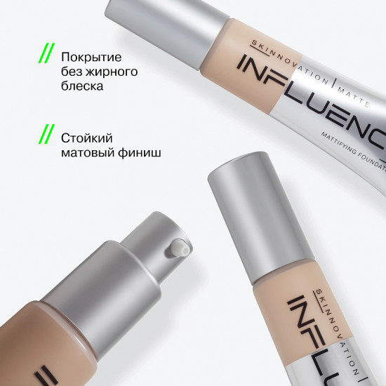 Матирующая тональная основа для лица «Beauty Skinnovation Matte», оттенок 03 Medium Light