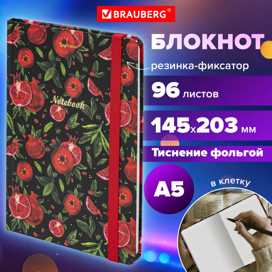 Блокнот «Гранаты»