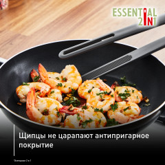 Щипцы кухонные «Essential» - Фото 4