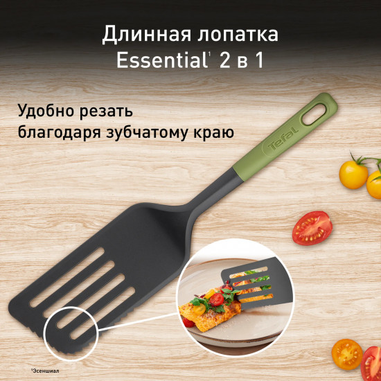 Лопатка длинная 2 в 1 «Essential»