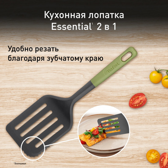 Лопатка 2 в 1 «Essential»