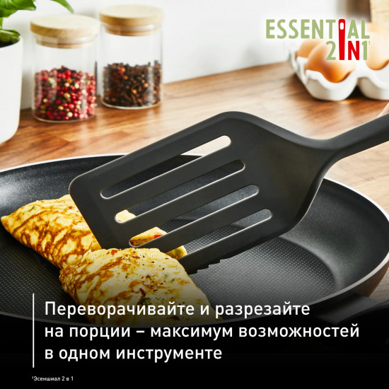 Лопатка 2 в 1 «Essential»