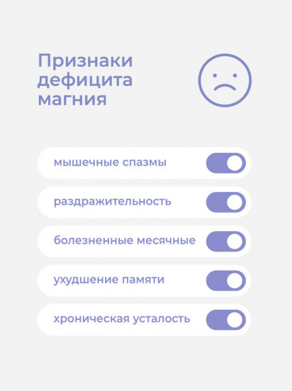 Магний хелат бисглицинат с витамином В6