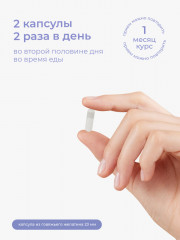 Магний хелат бисглицинат с витамином В6 - Фото 4