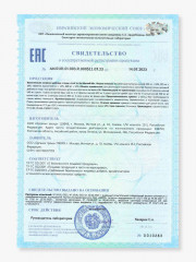 Магний хелат бисглицинат с витамином В6 - Фото 7