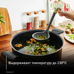 Половник с мерной шкалой 2 в 1 «Essential» - Фото 4