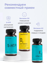 Магний цитрат с витамином В6 - Фото 8