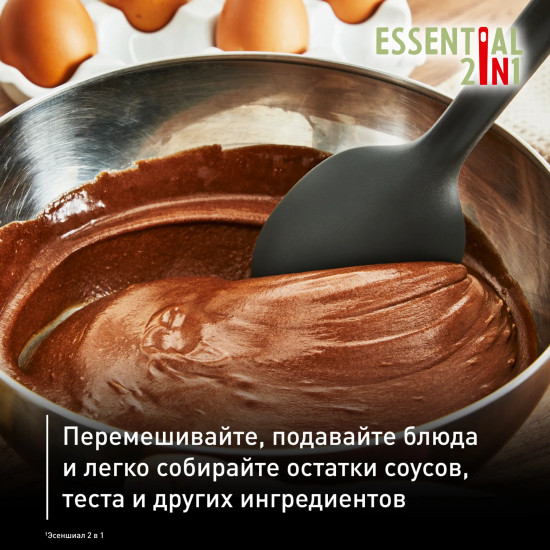 Ложка 2 в 1 «Essential»