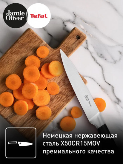 Нож универсальный «Home Cook»