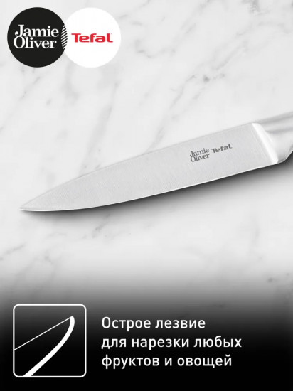 Нож универсальный «Home Cook»